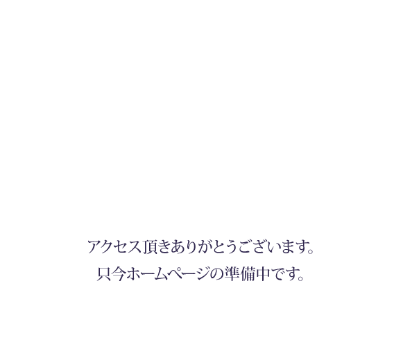 土屋不動産鑑定事務所